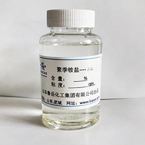DADMAC/AA copolymer、 DMDAAC/AA copolymer