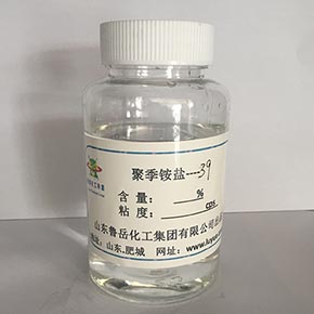 AA/DADMAC/AM copolymer、 AA/DADMAC/AM copolymer