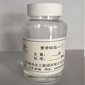 DADMAC/AM copolymer、 DMDAAC/AM copolymer 